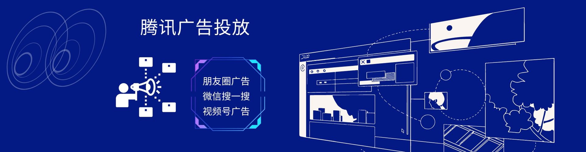 固安百度开户高返点