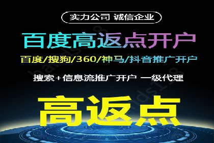 360信息流广告创意策略案例分析
