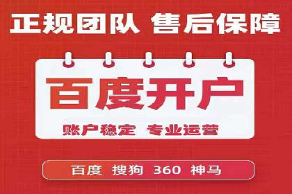 移动支付平台推广开户的实战经验